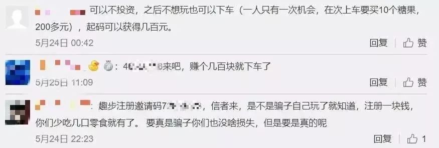 走路赚钱软件可靠吗_被官方认可走路赚钱软件_走路赚钱的官方正规软件