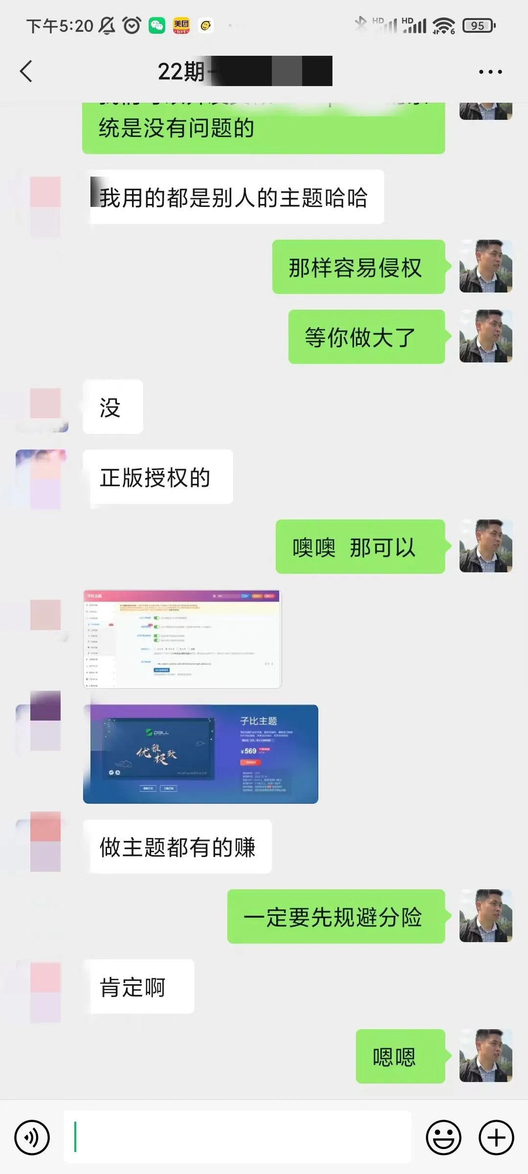 协同软件挣钱副业_赚钱副业平台_副业兼职软件