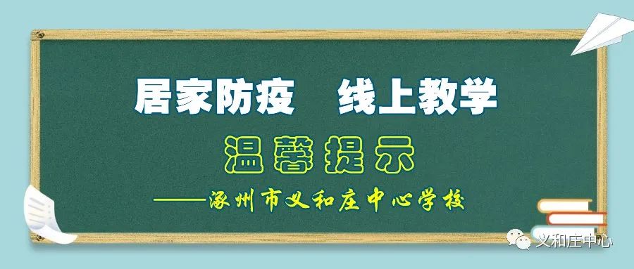 居家网络工作_居家工作什么意思_居家线上工作