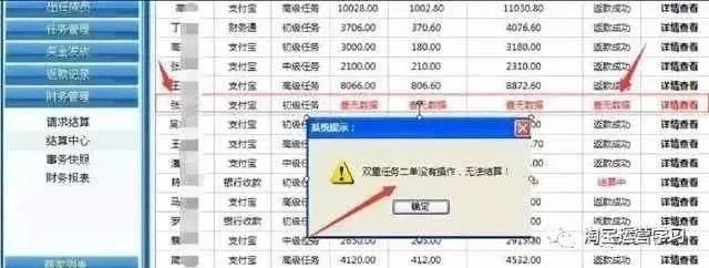 排名第一的赚佣金软件_做任务赚佣金的正规平台排行榜_赚佣金平台哪个最好