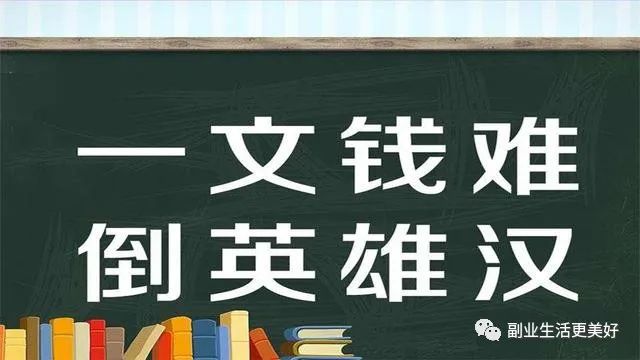 男护士副业挣钱_护士副业月入3000_护士搞什么副业合适