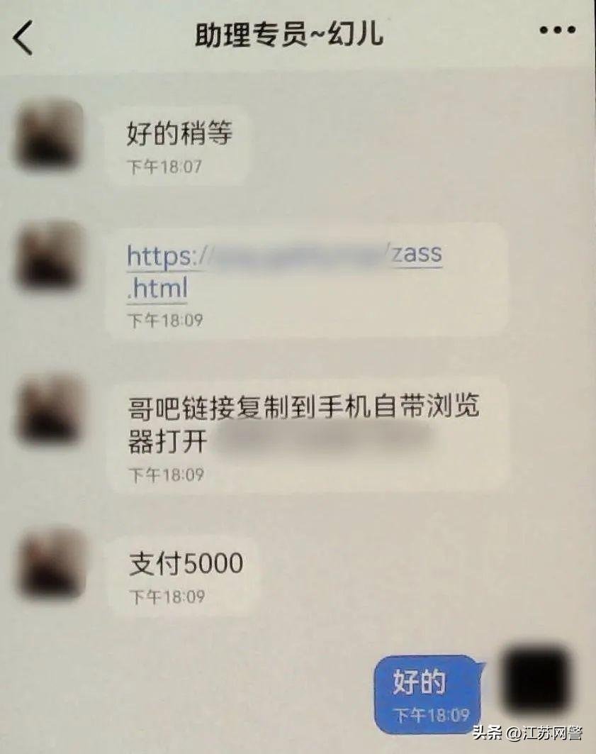 诈骗佣金助力赚单红网怎么办_网红助力单赚佣金诈骗_诈骗佣金助力赚单红网是真的吗