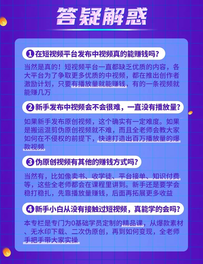 适合赚钱的文案_文案短句挣钱_副业挣钱文案短