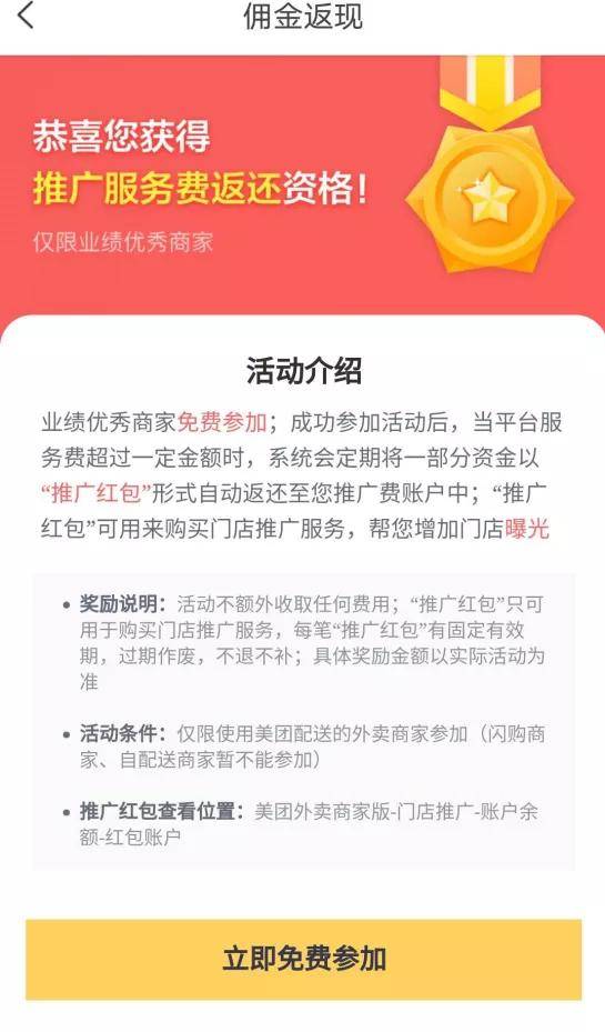 淘宝做任务赚佣金的正规平台_赚取淘宝佣金的平台_佣金淘宝app兼职