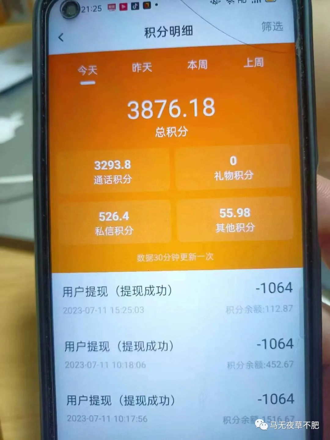 副业赚钱感慨_挣钱说说副业怎么写_副业挣钱的说说