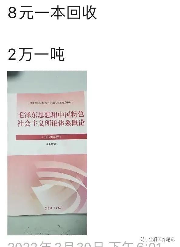 图书软件挣钱副业_挣钱图书副业软件有哪些_书籍副业赚钱