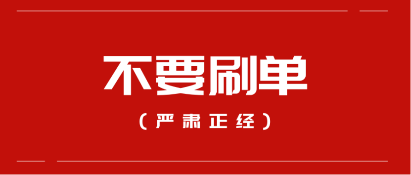 微信佣金任务群_微信挣佣金_做任务赚佣金的正规平台提现微信