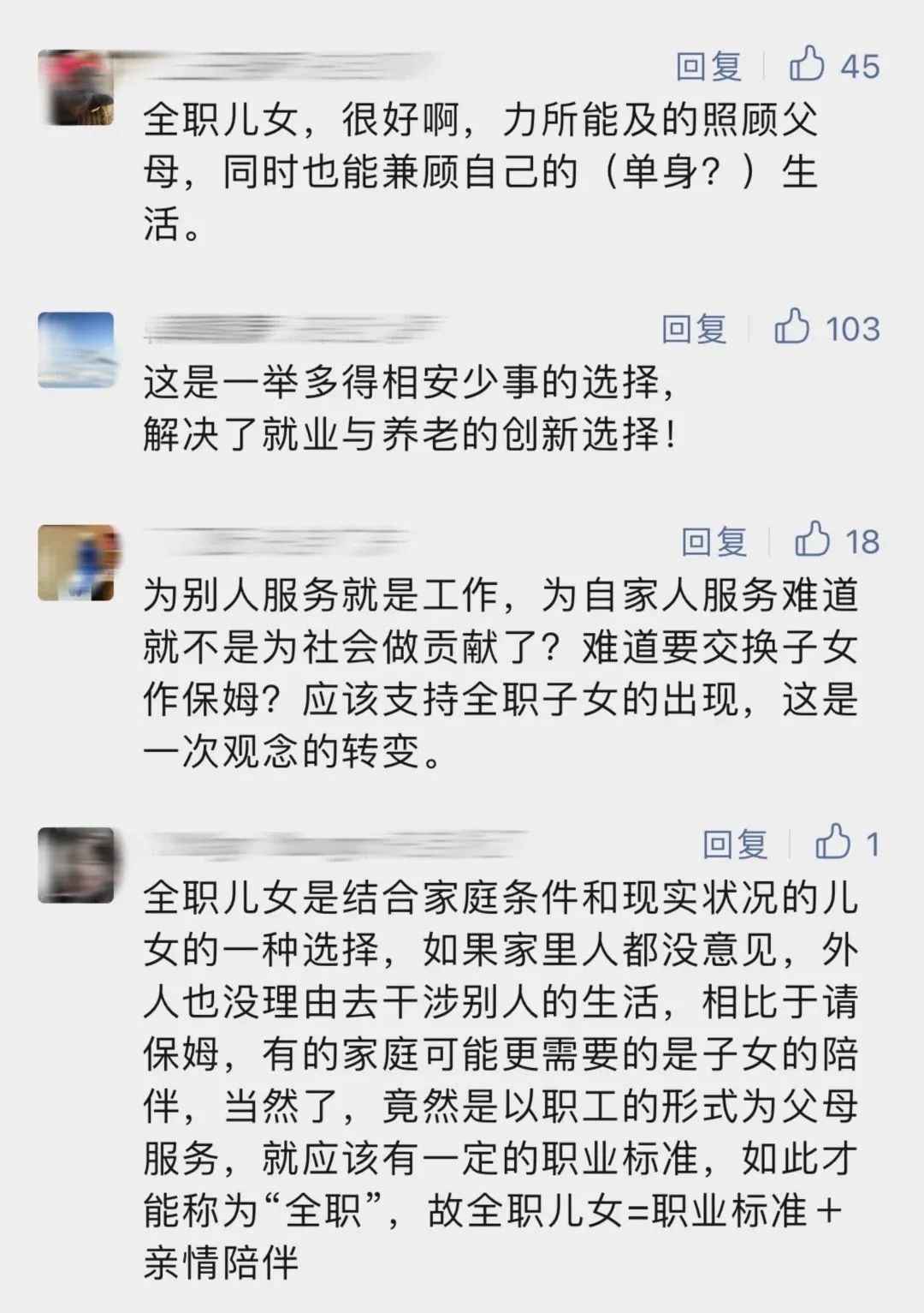 在家做工作室违法吗_在家做工作室怎样办理营业执照_在家做的工作