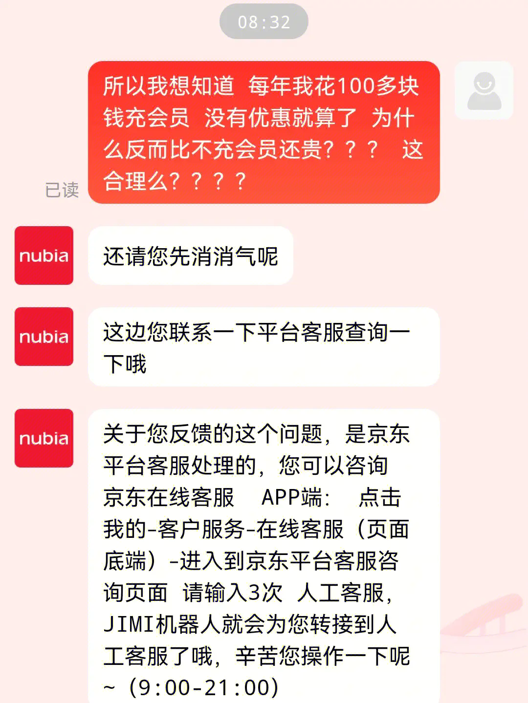 投资app签到5元_投资签到赚钱app_签到投资平台