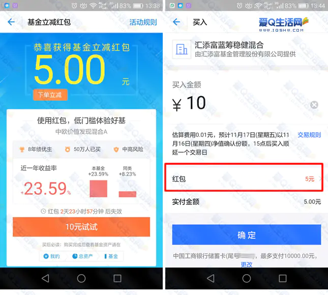 投资签到赚钱app_投资app签到5元_签到投资平台