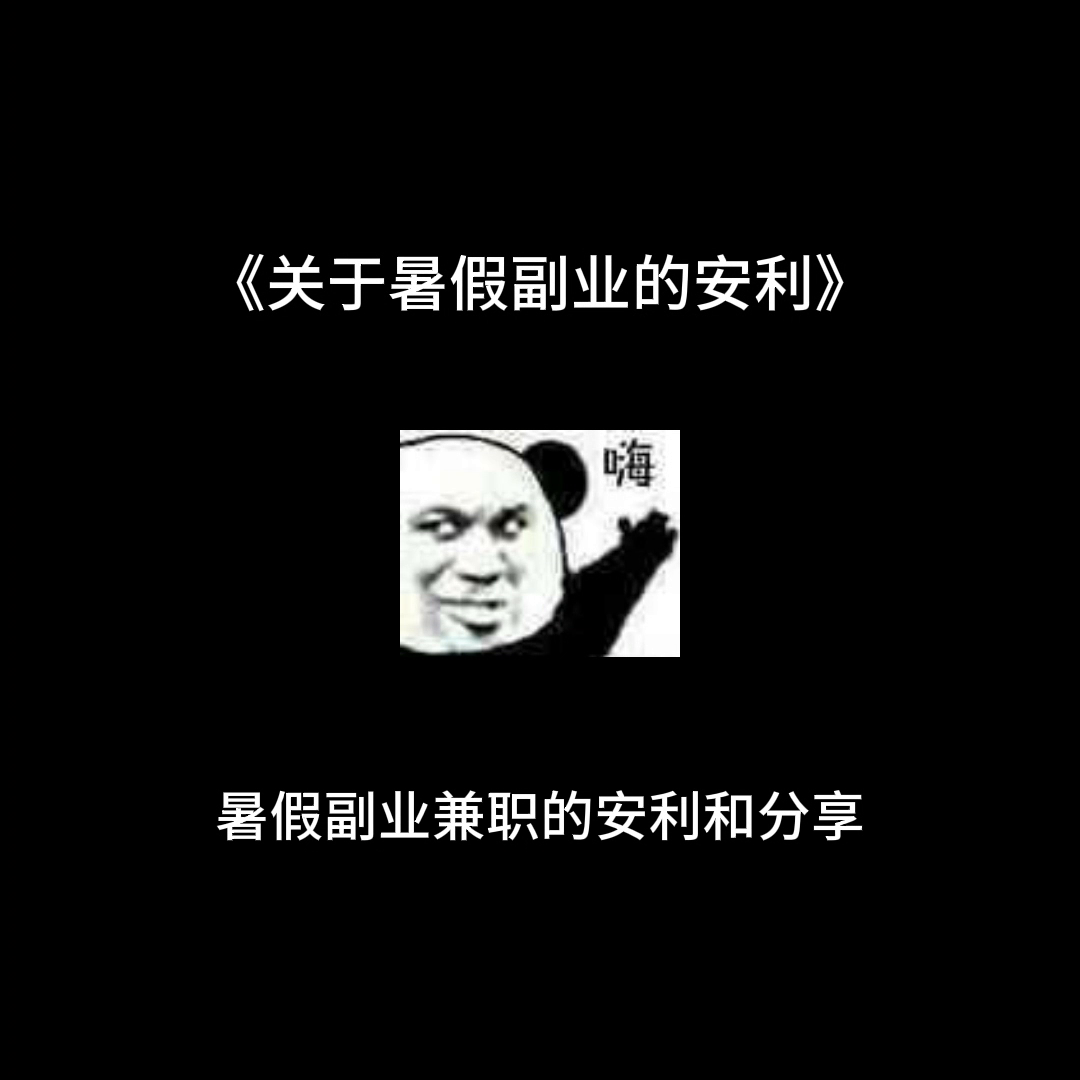 副业打字赚钱_打字挣钱副业推荐_打字挣钱点子