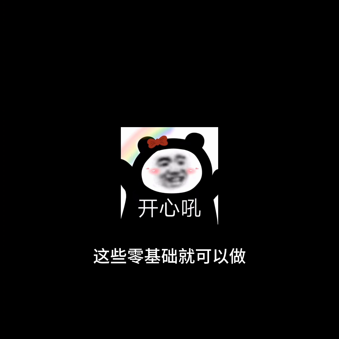 打字挣钱副业推荐_打字挣钱点子_副业打字赚钱