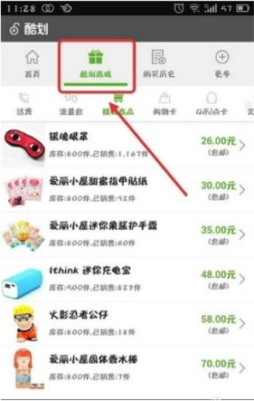 下载赚钱的软件一天能赚多少_无本金一天赚500投资下载软件_不投入本金一天赚1000