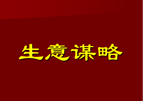 缺钱有什么办法赚钱_缺钱怎么快速赚钱_缺钱如何快速赚钱