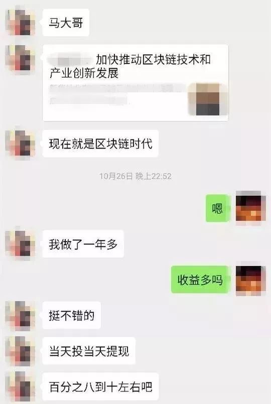 小投资平台每天有收益微信提现_赚钱平台微信提现_微信靠提现费一天能赚多少钱