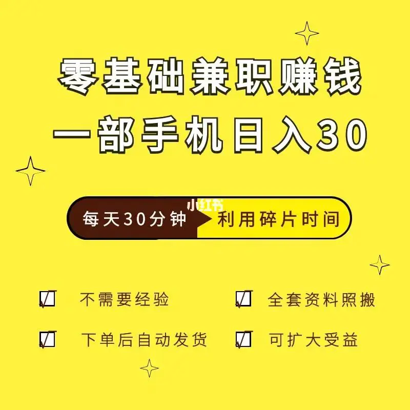 挣钱日记副业软件有哪些_赚钱日记app怎么赚钱_日记软件挣钱副业