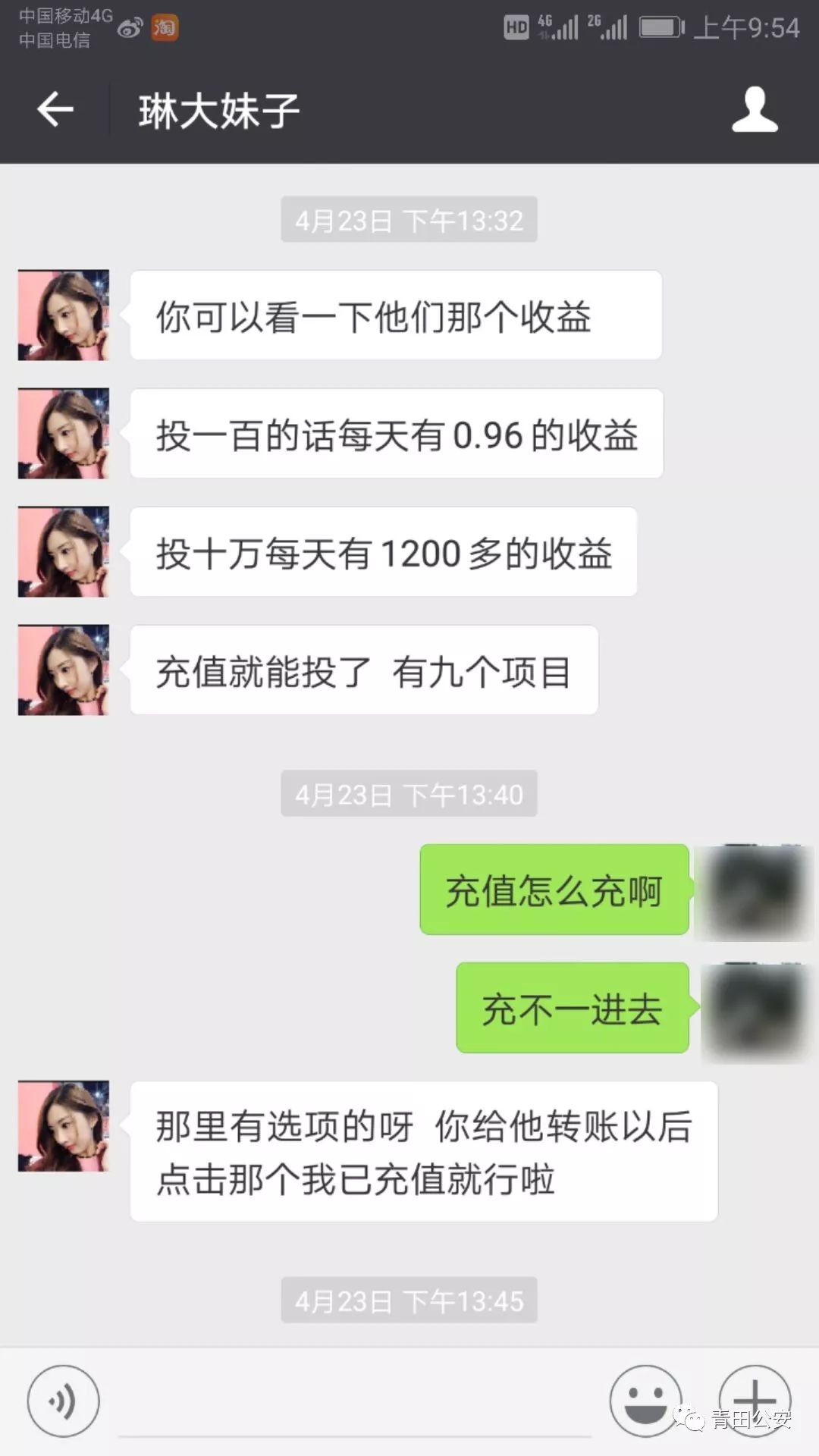 小投资平台每天有收益微信提现_赚钱平台微信提现_微信靠提现费一天能赚多少钱