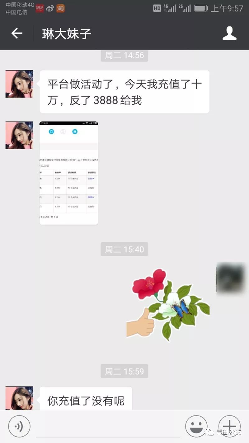 赚钱平台微信提现_小投资平台每天有收益微信提现_微信靠提现费一天能赚多少钱