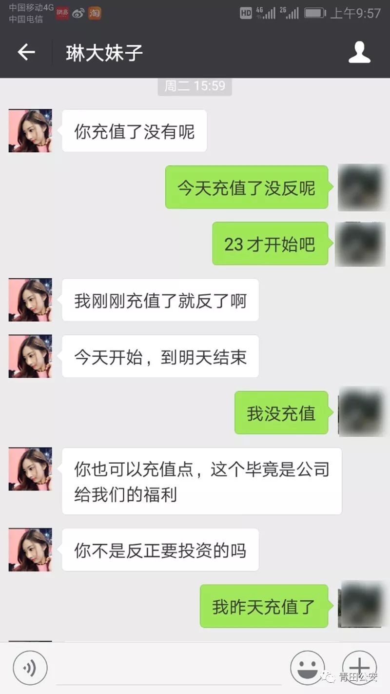 小投资平台每天有收益微信提现_赚钱平台微信提现_微信靠提现费一天能赚多少钱