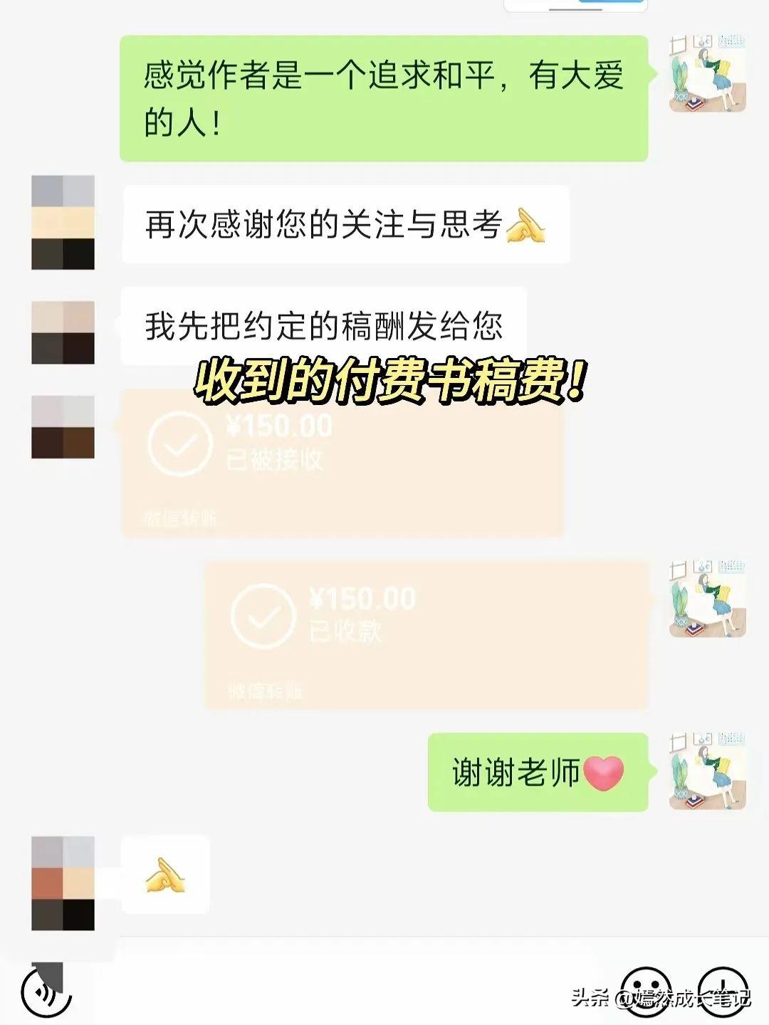 女生赚钱副业_女人读书挣钱副业_女人副业兼职说说