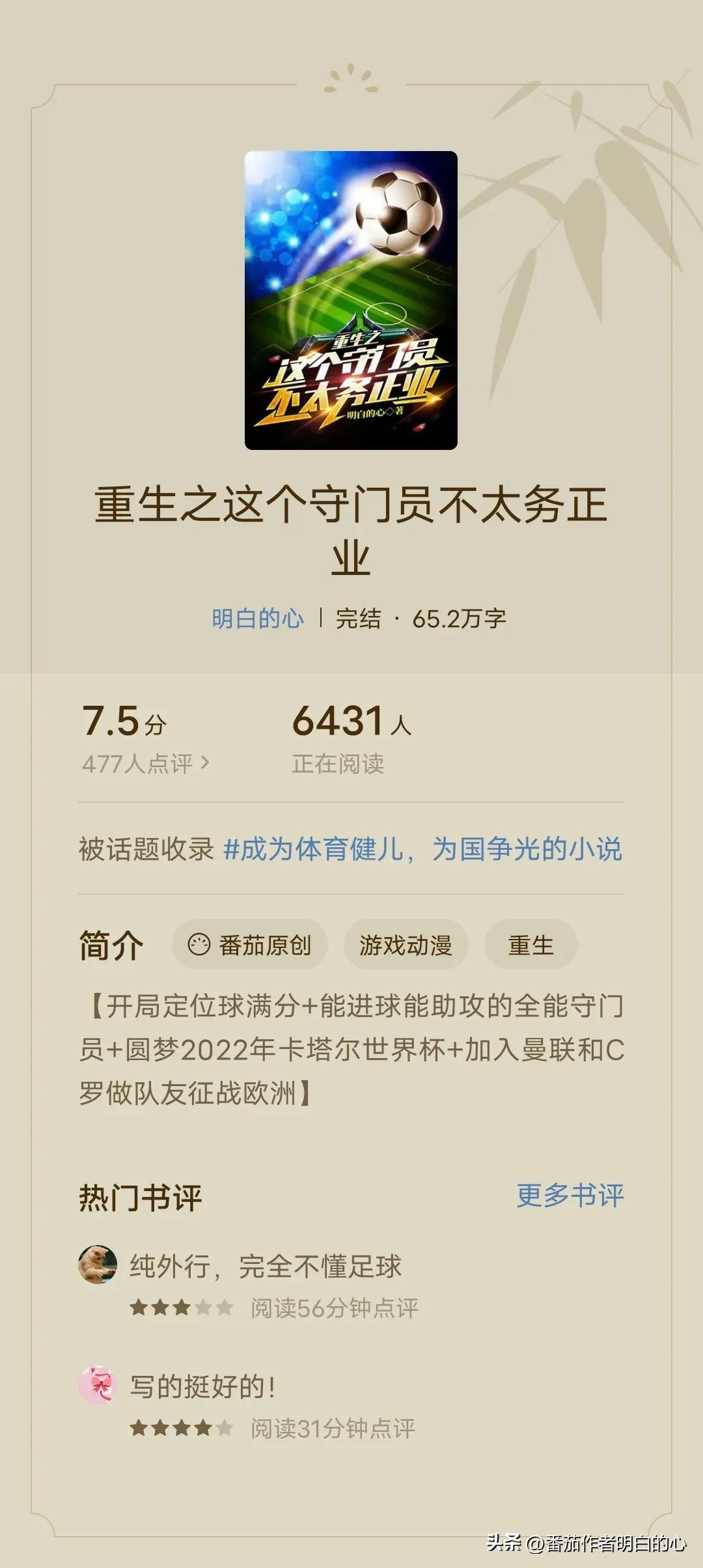 挣钱小说副业软件哪个好_小说软件挣钱副业_赚钱小说软件推荐