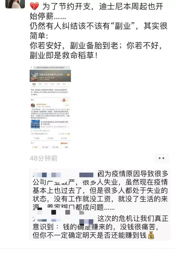 湾区副业挣钱_想做个副业做什么副业比较好_女孩子做什么副业挣钱