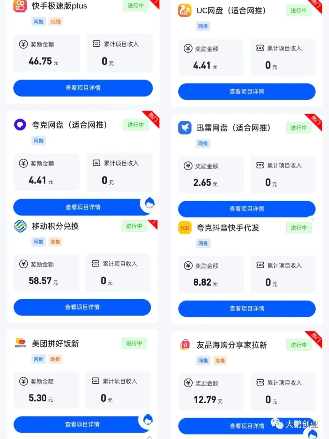 挣钱迅雷副业软件是什么_迅雷软件挣钱副业_用迅雷赚钱