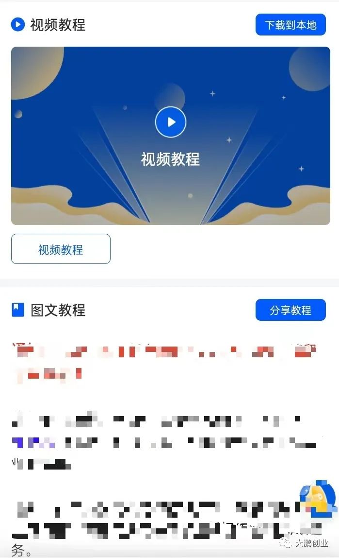 挣钱迅雷副业软件是什么_迅雷软件挣钱副业_用迅雷赚钱