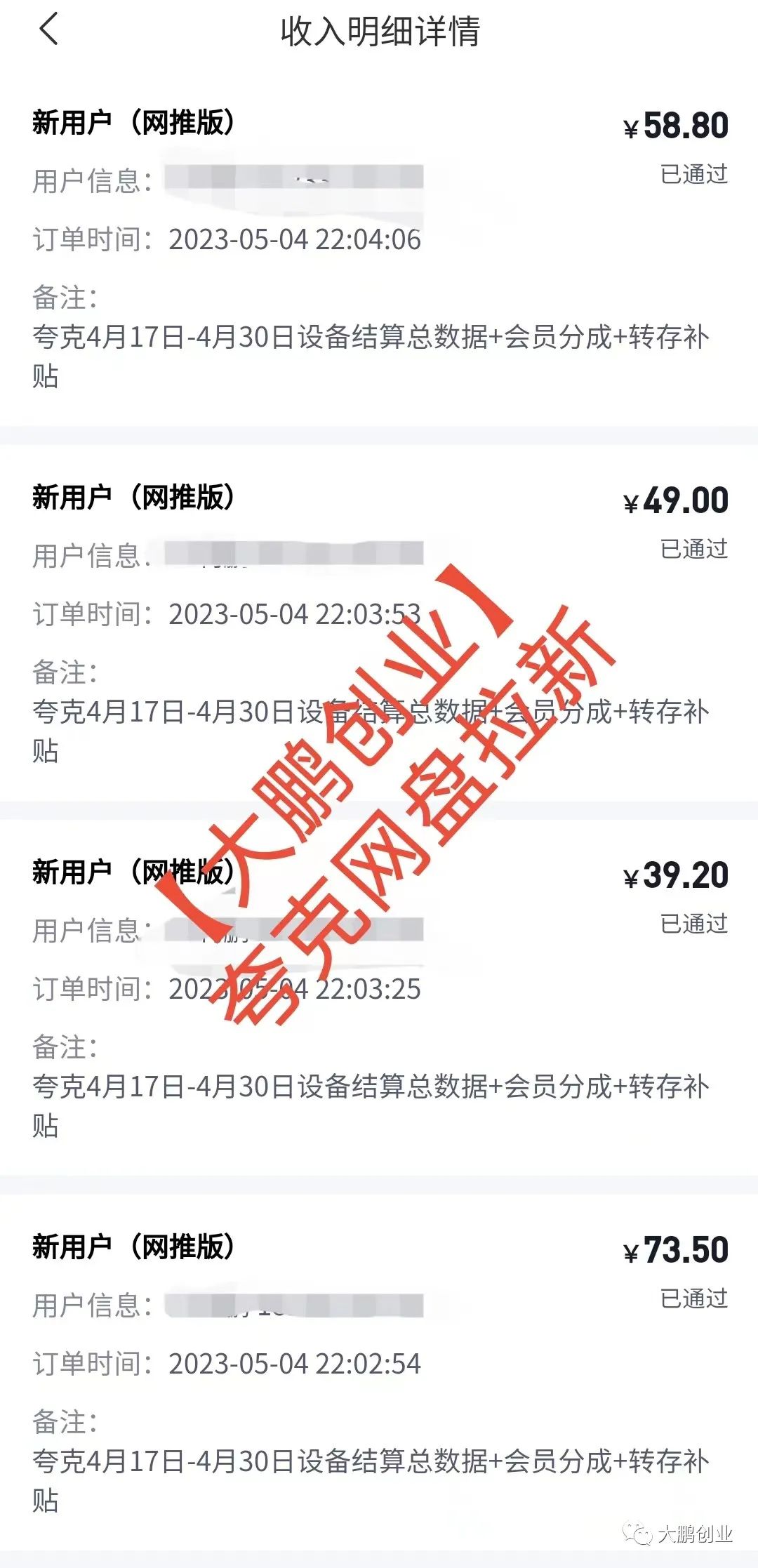 用迅雷赚钱_挣钱迅雷副业软件是什么_迅雷软件挣钱副业