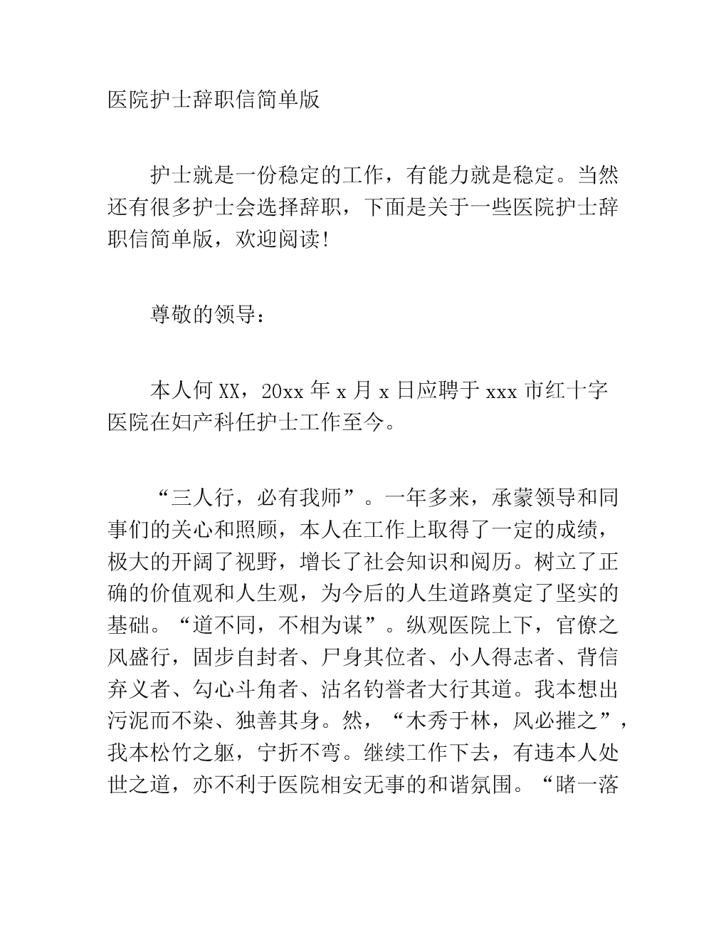 挣钱护理副业赚钱吗_挣钱护理副业怎么做_护理挣钱的副业