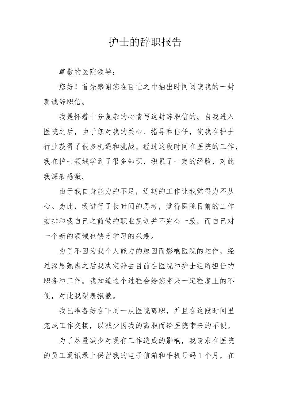 挣钱护理副业怎么做_护理挣钱的副业_挣钱护理副业赚钱吗