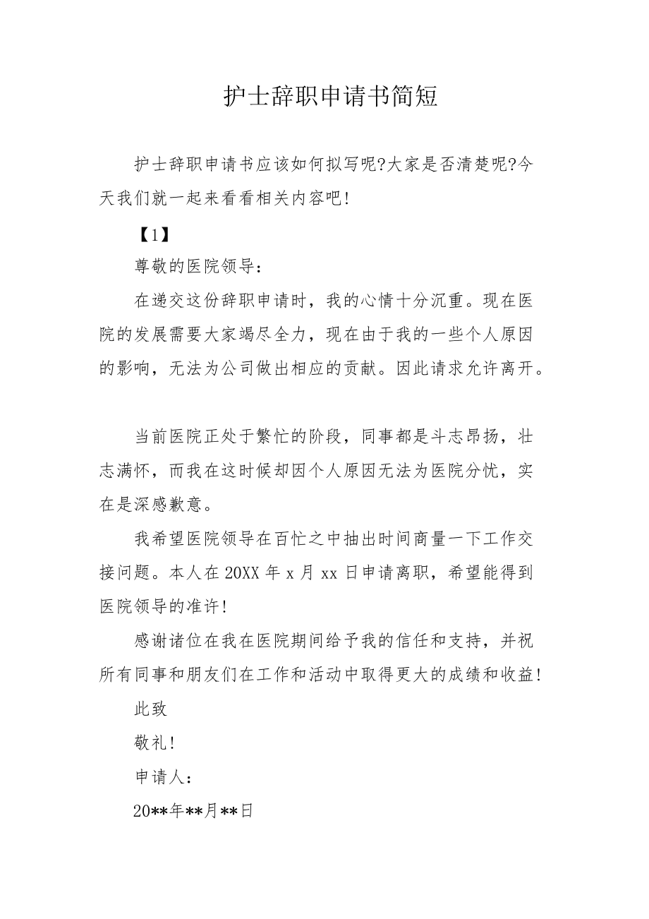 护理挣钱的副业_挣钱护理副业赚钱吗_挣钱护理副业怎么做