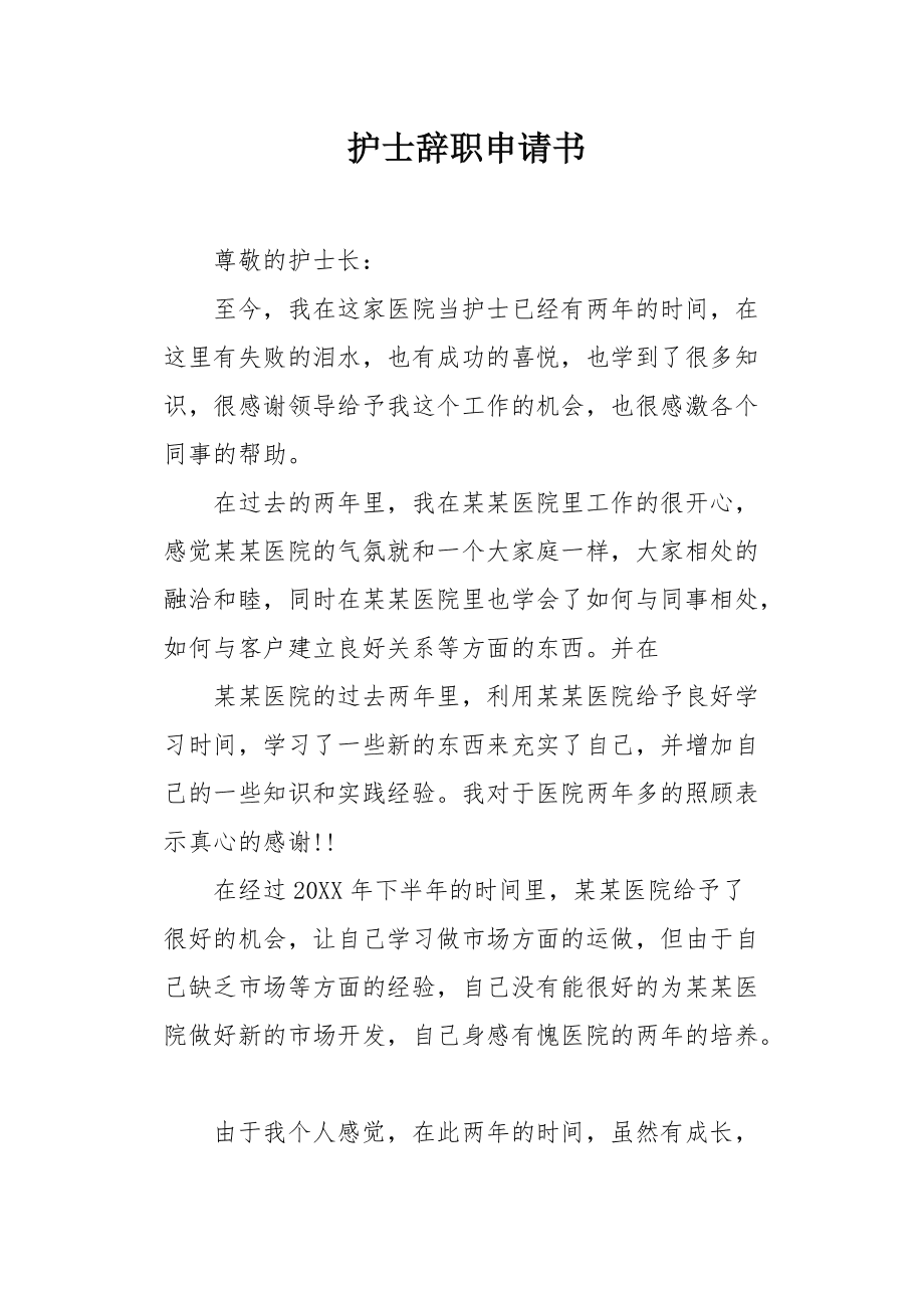 挣钱护理副业赚钱吗_挣钱护理副业怎么做_护理挣钱的副业