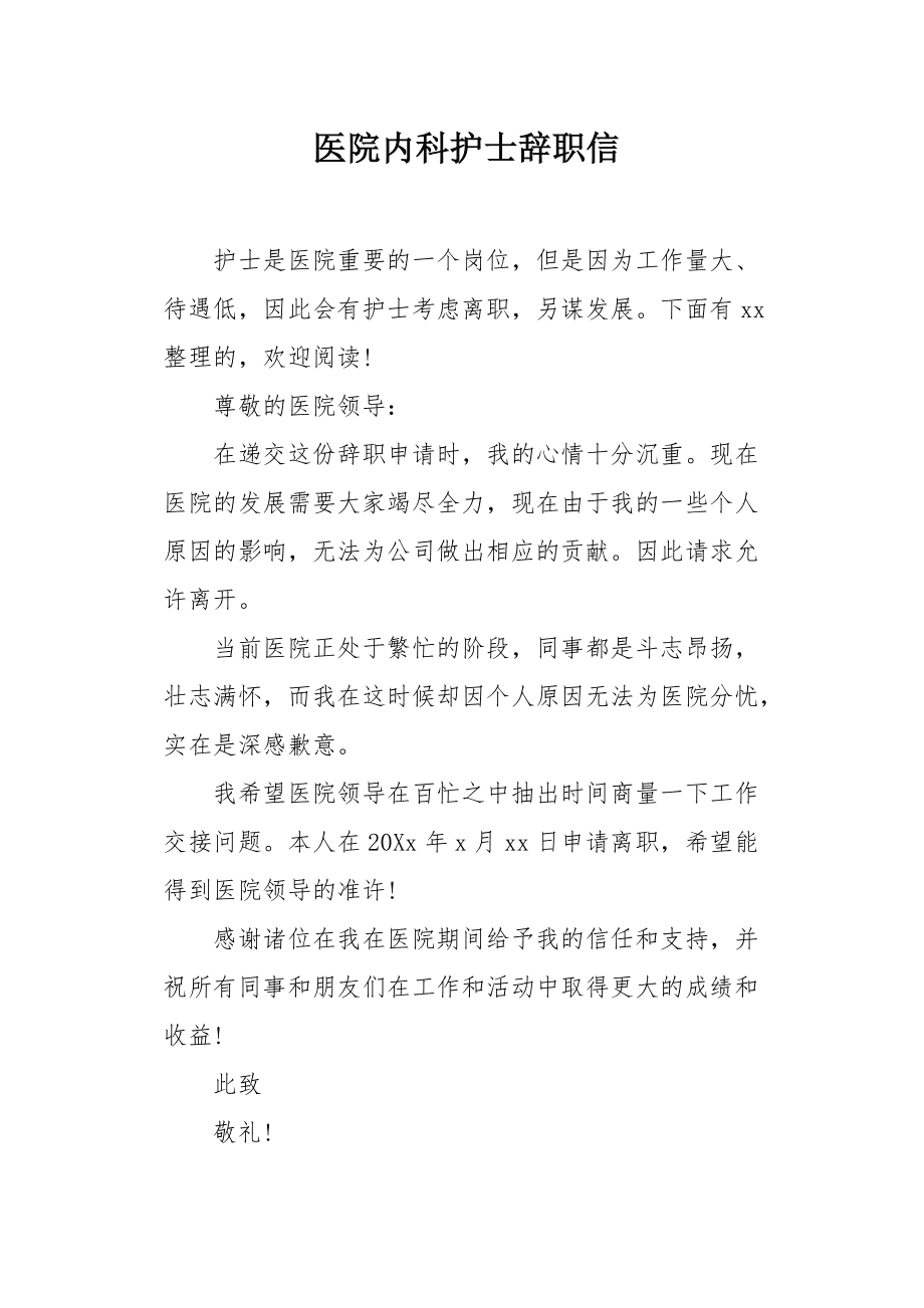 挣钱护理副业怎么做_护理挣钱的副业_挣钱护理副业赚钱吗