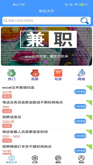 上班族干的副业_上班族副业适合做什么_做什么副业适合上班族