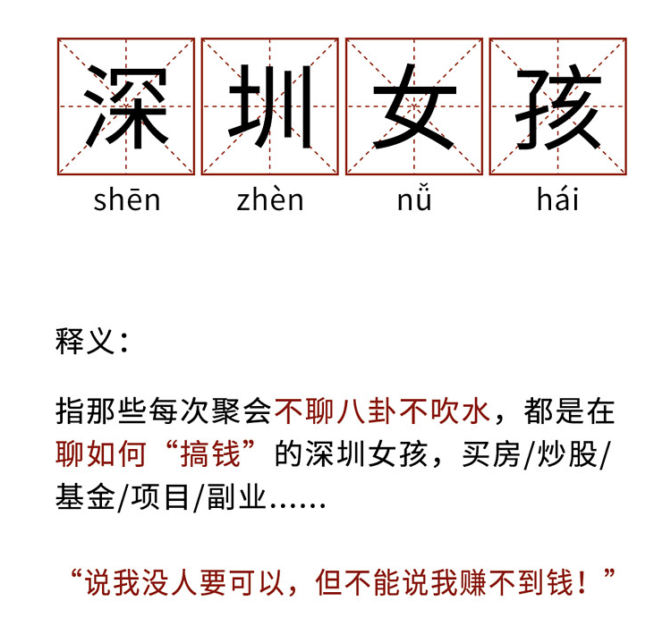 通过写字赚钱_写字怎么赚钱_怎么挣钱副业写字