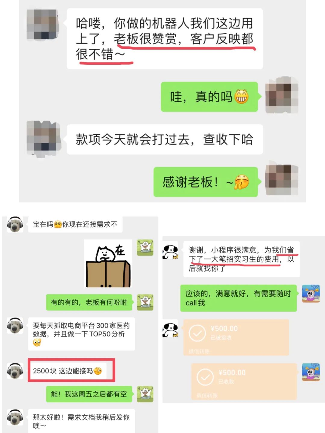 填表赚钱app_赚钱表格_表格软件挣钱副业