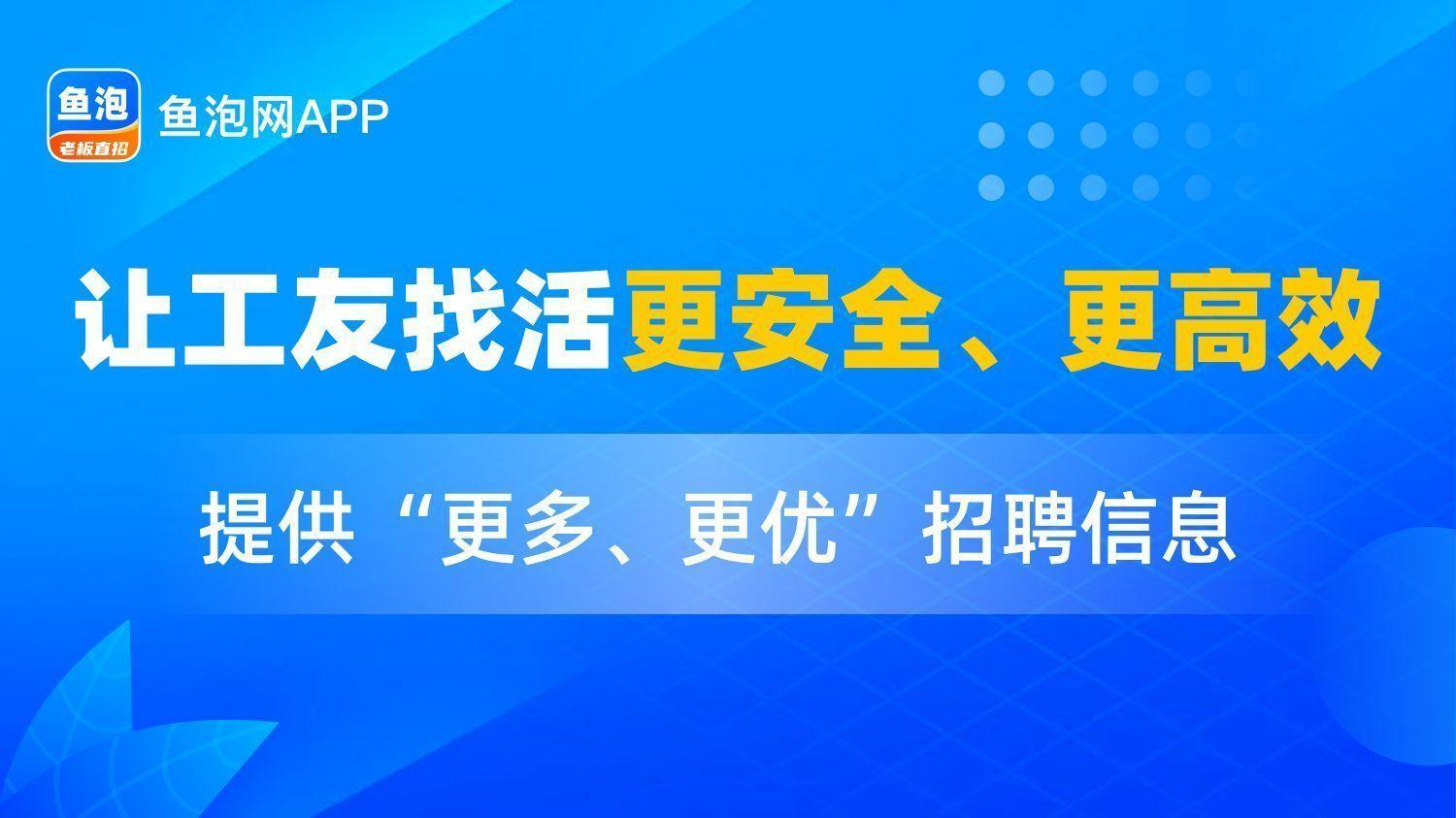 附近有没有人招临时工_附近有没有招临时工或小时工的_附近有招临时工没有