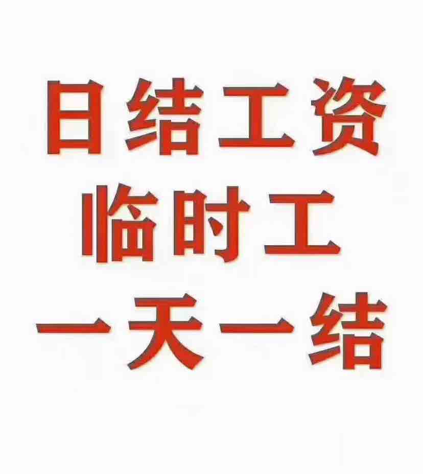 兼职挣钱网上_网上兼职赚钱日结app_2019兼职赚钱app排行