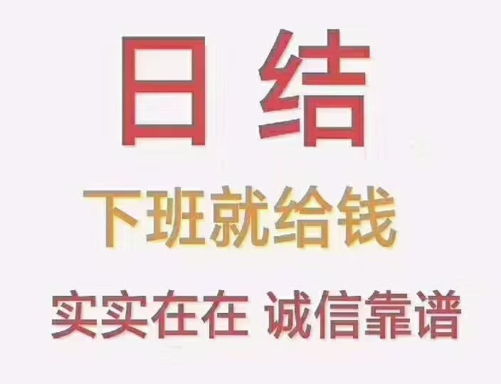 兼职挣钱网上_网上兼职赚钱日结app_2019兼职赚钱app排行