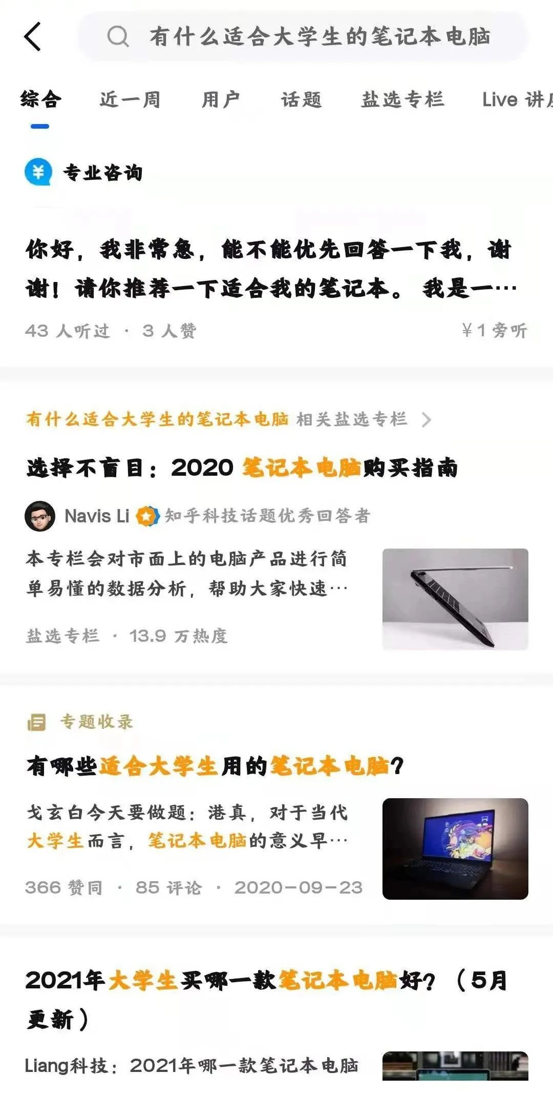 赚钱副业app_赚钱小副业软件_赚钱副业软件小程序下载