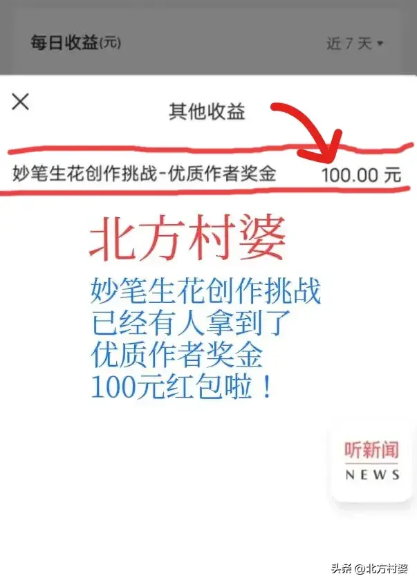 微信红包赚钱_怎么快速赚100元微信红包_微信挣红包