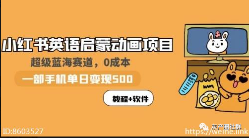 赚钱副业平台_挣钱副业经典软件有哪些_经典软件挣钱副业