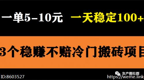 经典软件挣钱副业_赚钱副业平台_挣钱副业经典软件有哪些