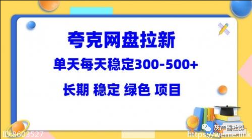 挣钱副业经典软件有哪些_赚钱副业平台_经典软件挣钱副业