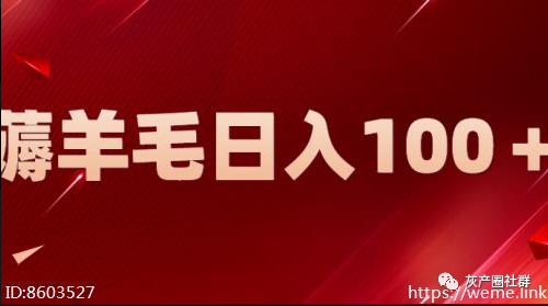 挣钱副业经典软件有哪些_赚钱副业平台_经典软件挣钱副业