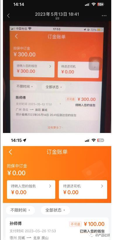 赚钱副业平台_经典软件挣钱副业_挣钱副业经典软件有哪些