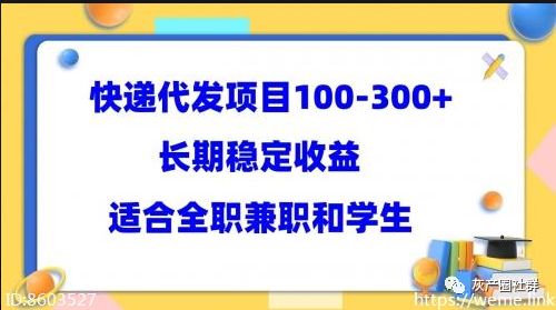 经典软件挣钱副业_挣钱副业经典软件有哪些_赚钱副业平台