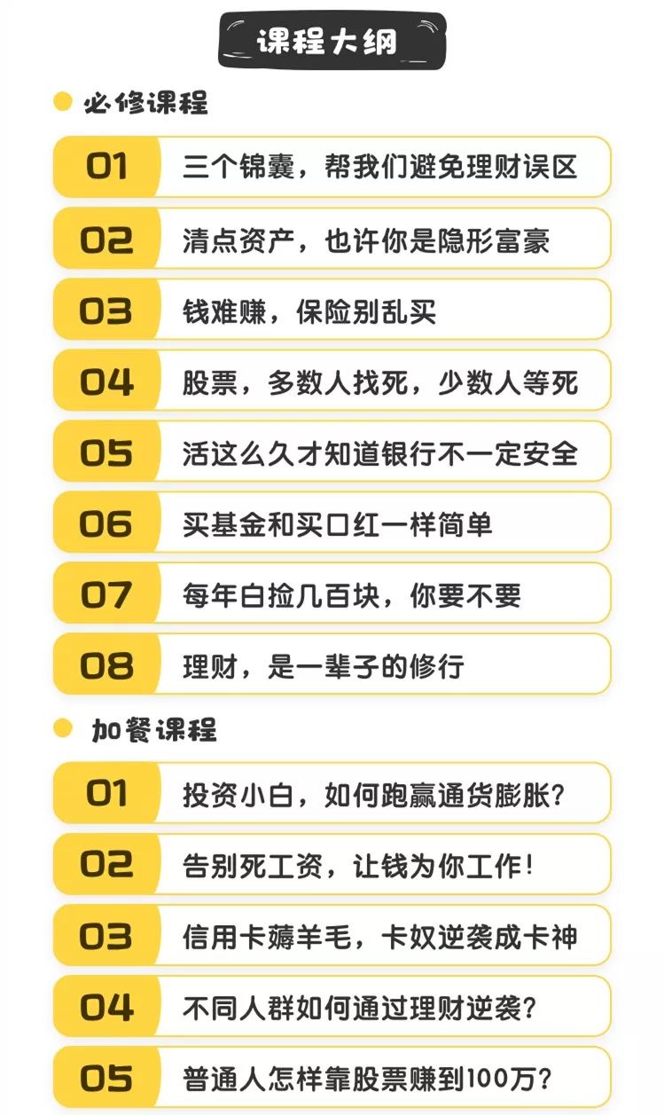 揭秘几个赚钱的副业项目_副业挣钱怎么花_副业赚小钱