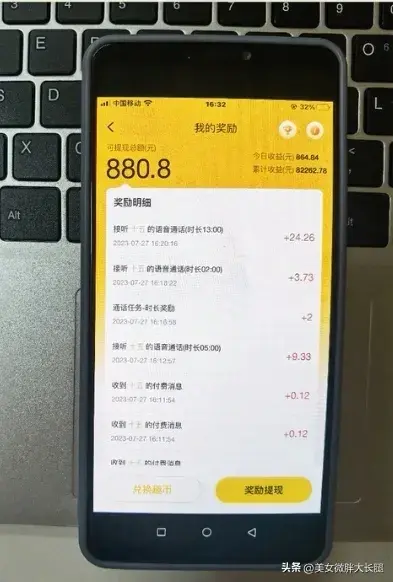 打字赚钱软件推荐_电脑打字赚钱一单一结app_电脑打字挣钱平台